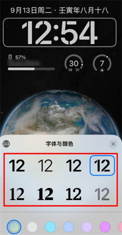 ios16ôʱ