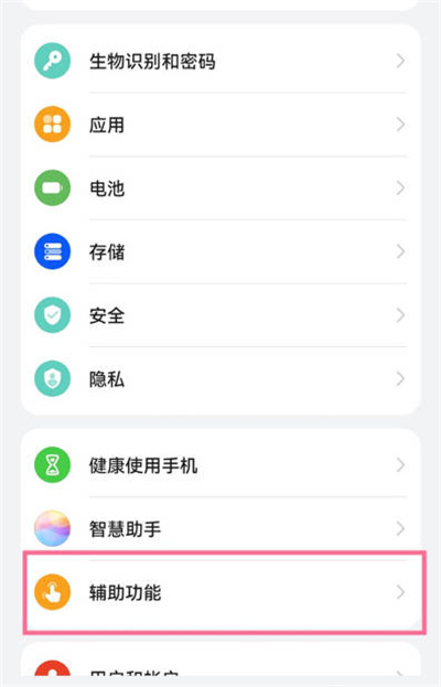 Ϊmate50ϵôʱػ