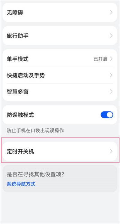 Ϊmate50ϵôʱػ