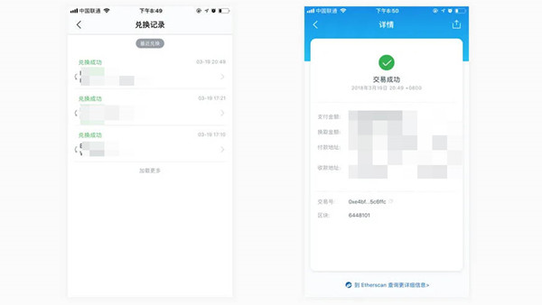 imtoken2.0Ǯҹʲô