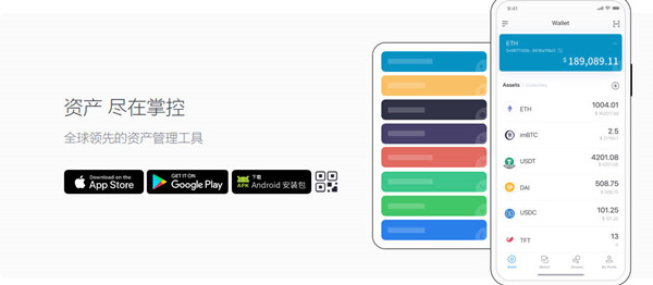 imtoken2.0Ǯҹʲô