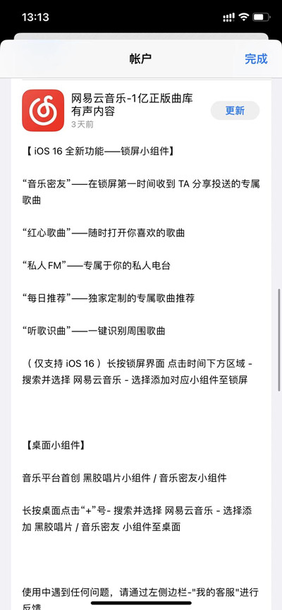 iPhone14proϵ鶯Щ