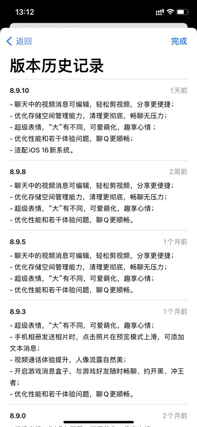 iPhone14proϵ鶯Щ