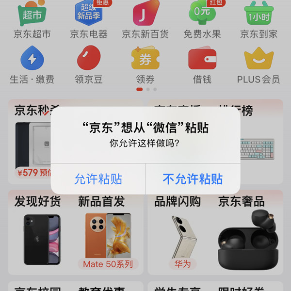ios16ճڵôر