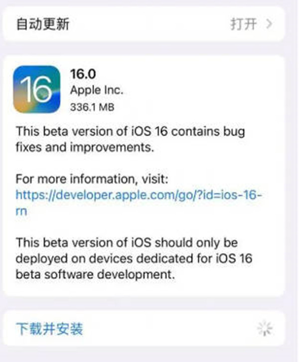 ios16.1ʲôʱ͸