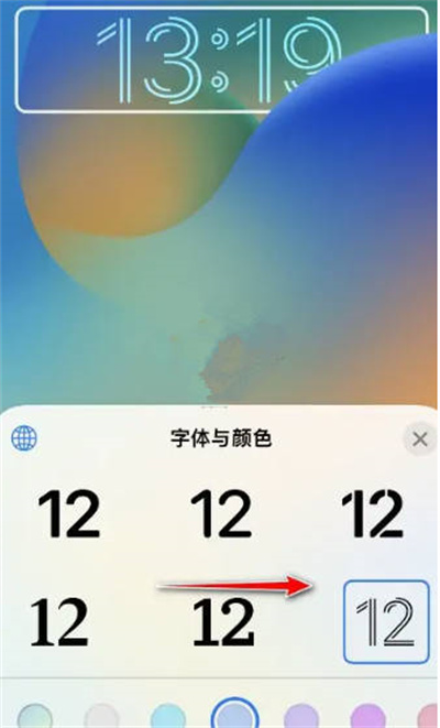 ios16ôʱС