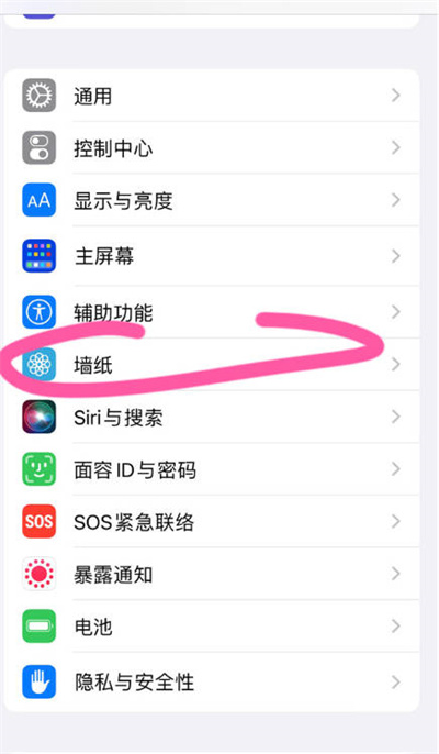 ios16ϵͳôֽ