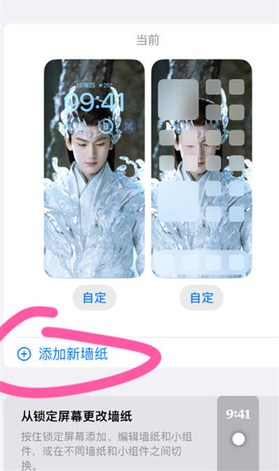 ios16ϵͳôֽ