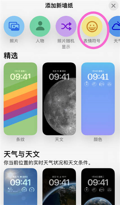 ios16ϵͳôֽ