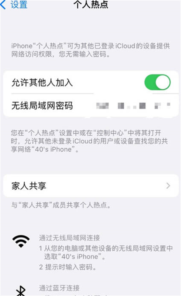 iPhone14ֻȵô