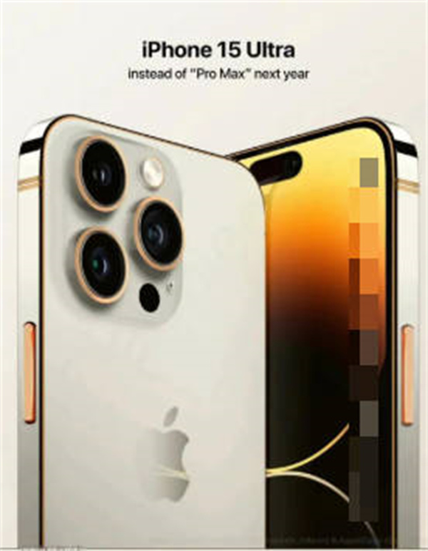 iPhone15ultraϵ±