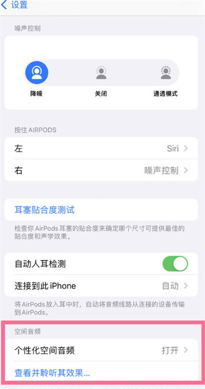 ios16ռƵ÷