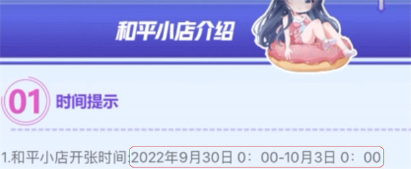 ƽӢƽС9.30￪