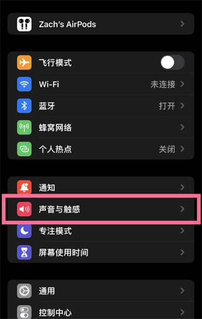 ios16ô
