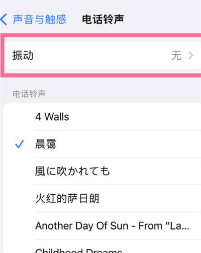 ios16ô