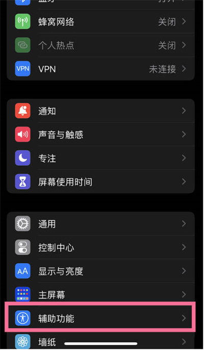 ios16ͼʽм