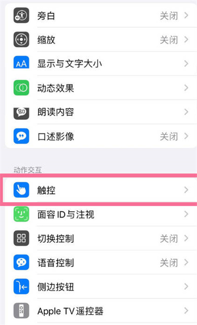 ios16ͼʽм