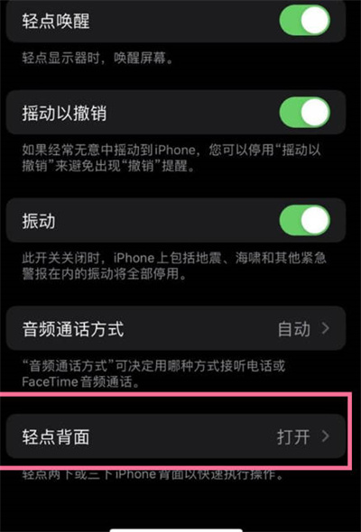 ios16ͼʽм