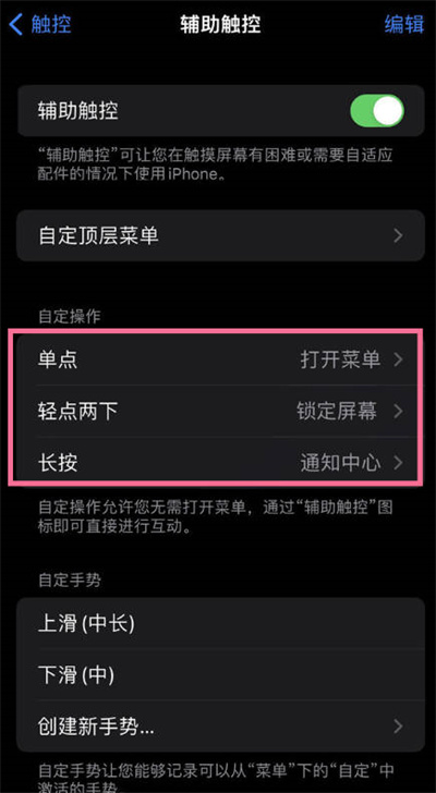 ios16ͼʽм