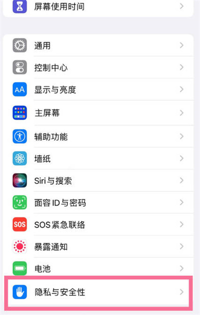 ios16λ￪