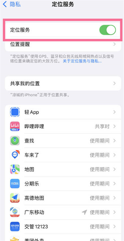 ios16λ￪