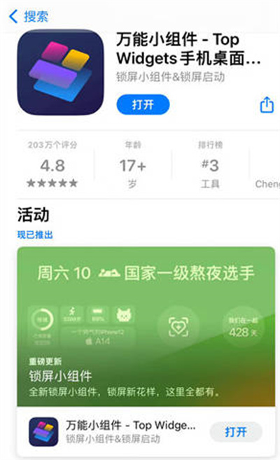 ios16ôӽ