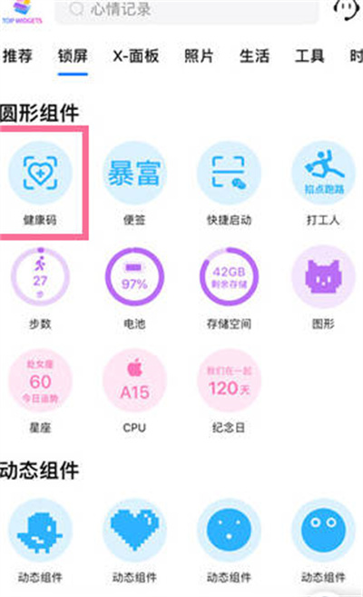 ios16ôӽ