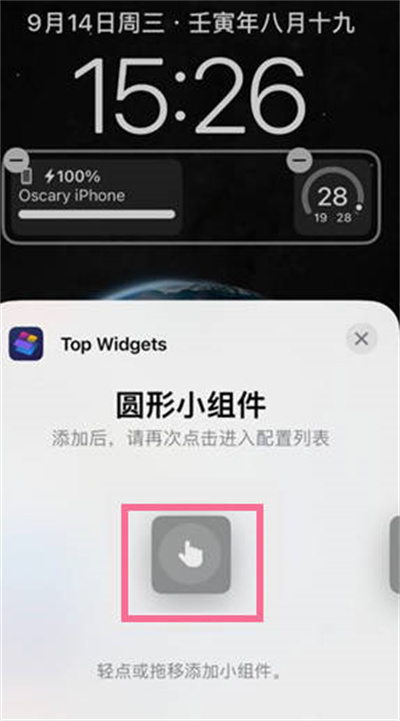 ios16ôӽ