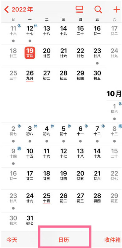 ios16ôʾ