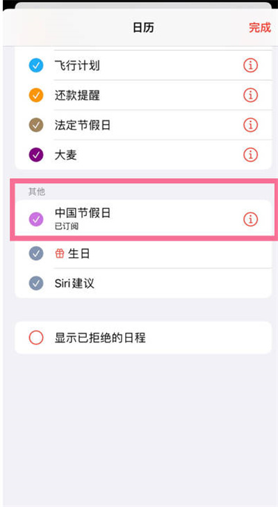 ios16ôʾ