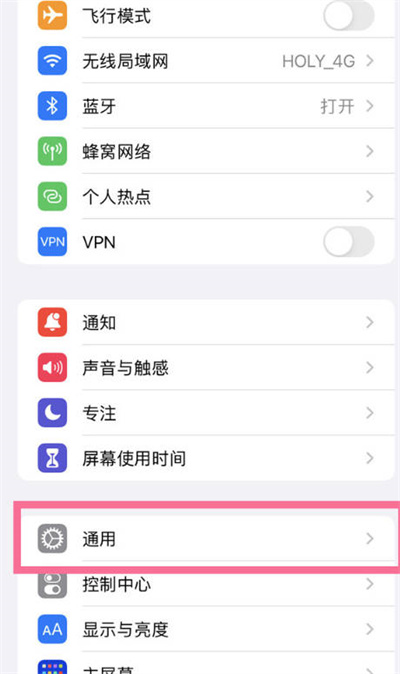ios16ô