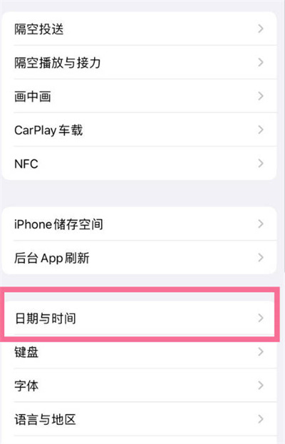ios16ô