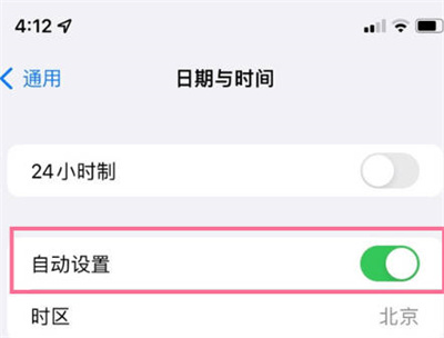ios16ô