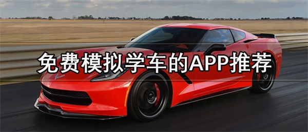 ѧĸ-ģѧAPPƼ