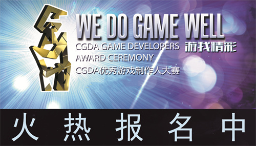 Ҿ!2022 CGDAϷ˴Ƚ!