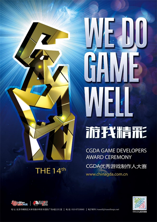 Ҿ!2022 CGDAϷ˴Ƚ!