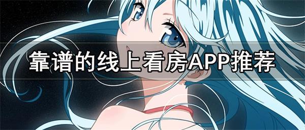 Ͽĸ-׺õϿAPPƼ