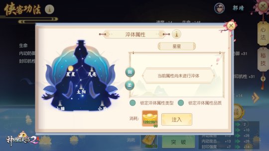 ٽԡ2ۡ10.28