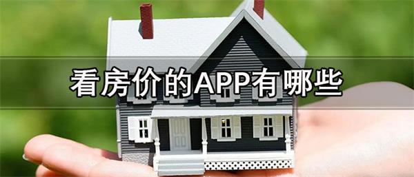 ۵APPЩ
