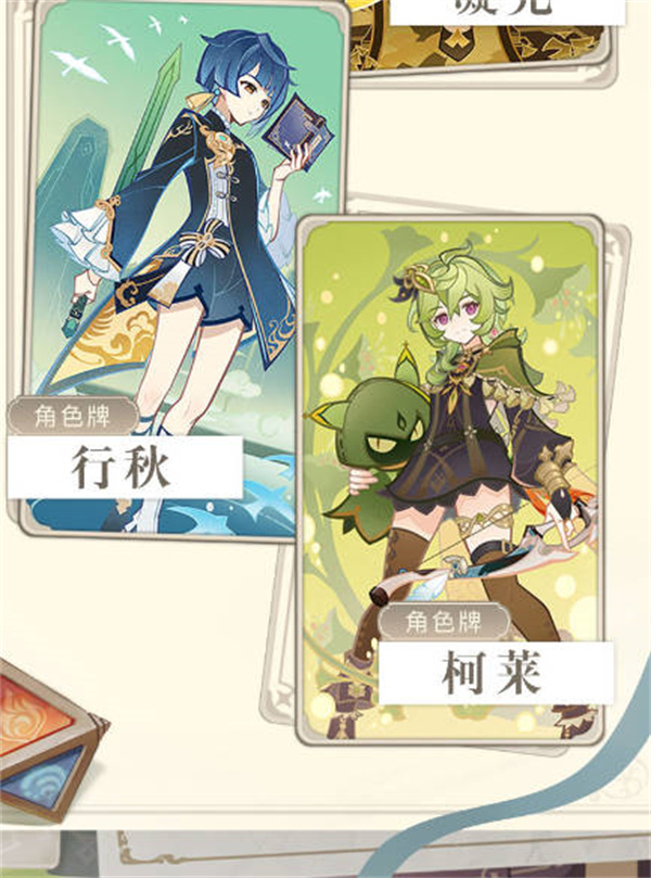 ԭʥٻʲôʱ
