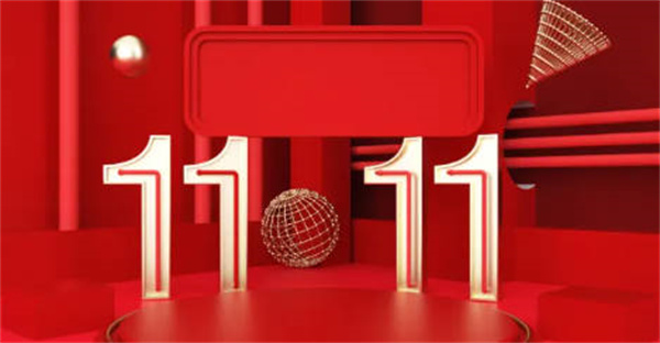 Ա˫ʮһʲôʱ2022