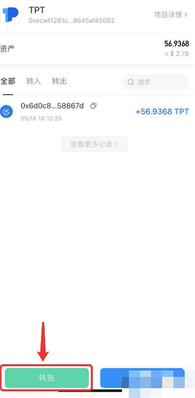 TPǮôת