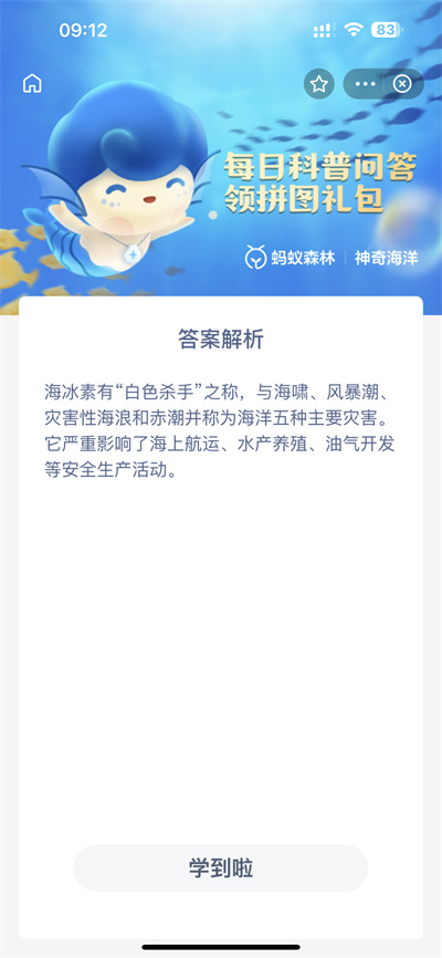 ֧2022112溣һ