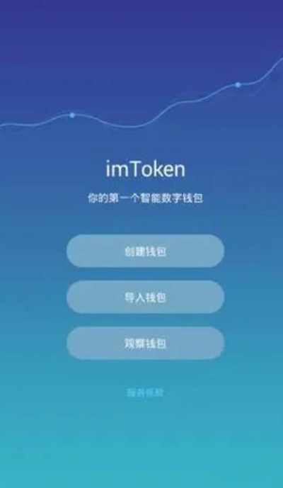 imtokenǮȫ