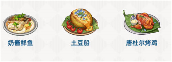 ԭȫʳɹ