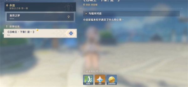 ԭ3.2ٻ¼ô
