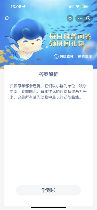 ֧溣11.4һ2022