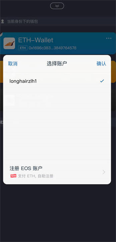 imtokenǮôeos˻Կ
