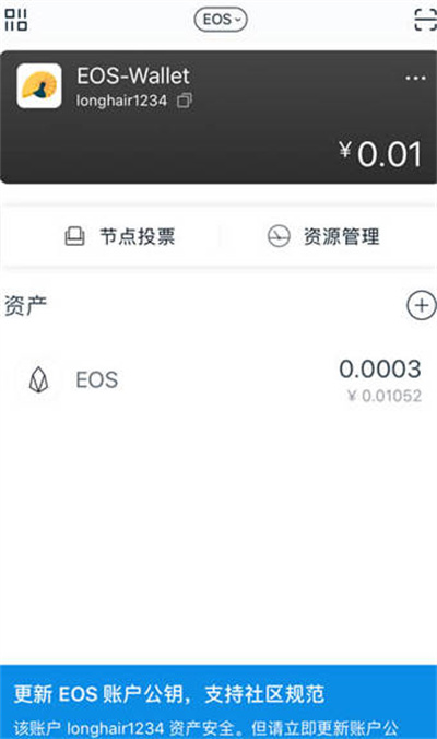 imtokenǮôeos˻Կ