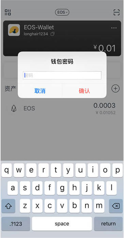 imtokenǮôeos˻Կ